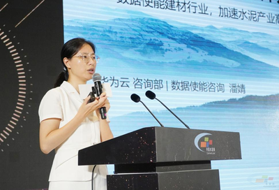 2022中國水泥產業峰會暨TOP100頒獎典禮在上海盛大召開，探討數字化轉型與可持續發展